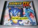 SONIC DX ADVENTURE